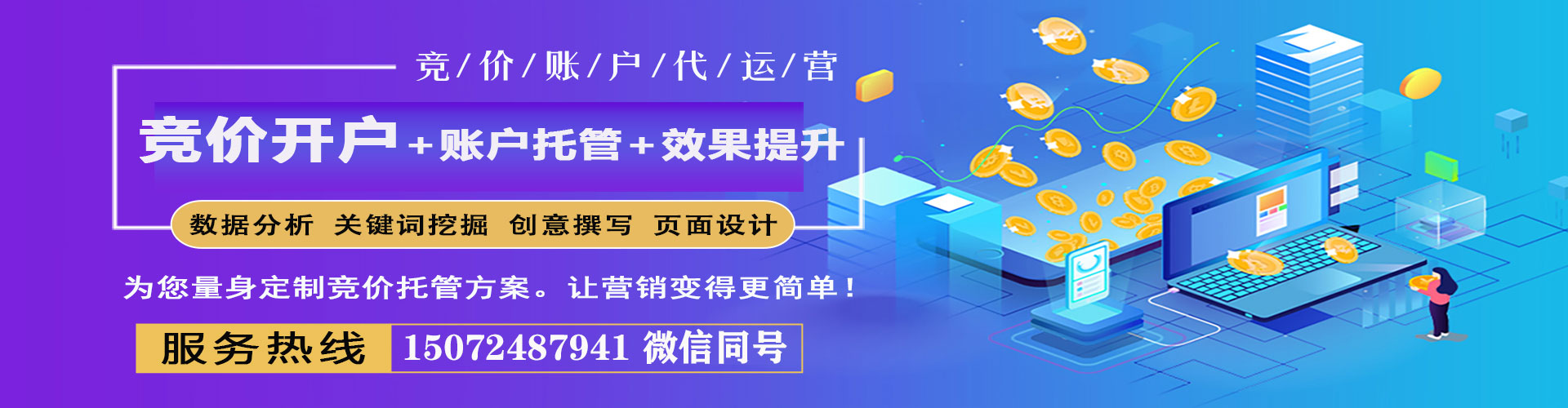 富蕴快手信息流